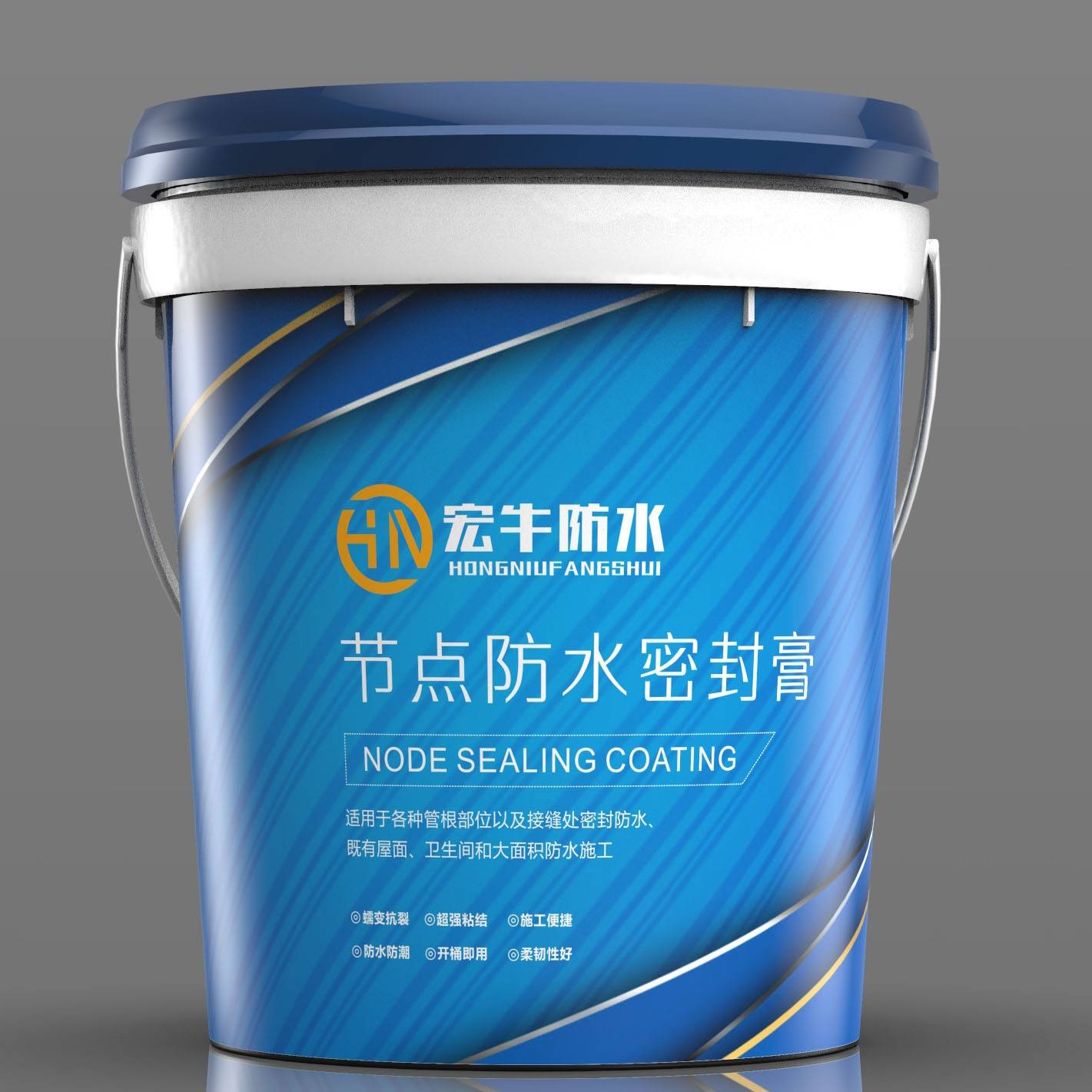 节点防水密封膏专业解决建筑防水补漏难题水性环保更健康