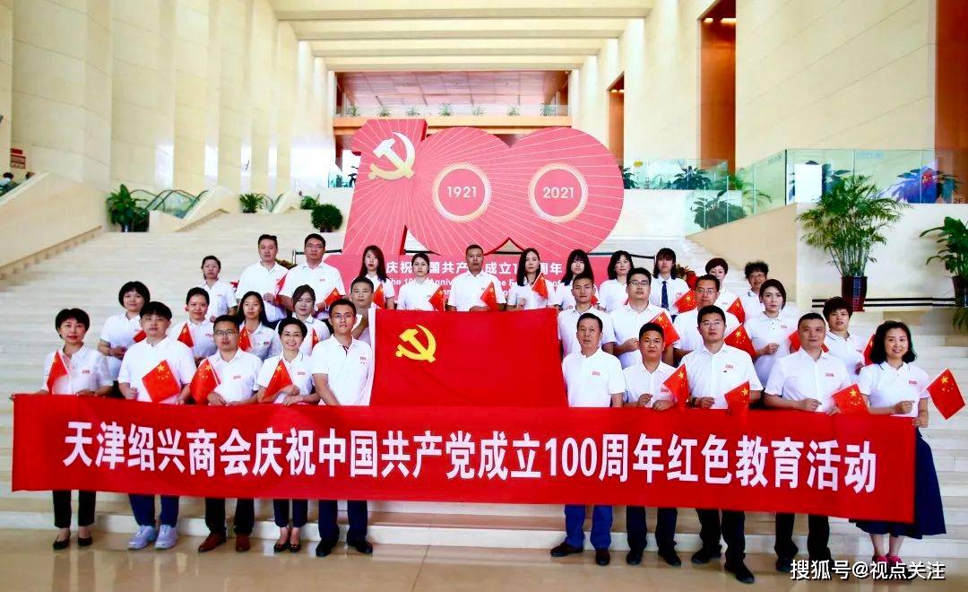 为什么要进行红色教育 68a12ab26a9048e08fccd3a2a78f5c0b.jpeg