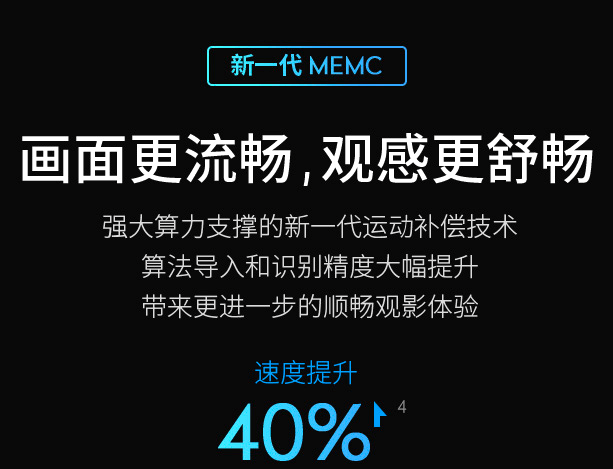 投影仪|极米科技不断创新与探索，极米H3S成居家观影必备