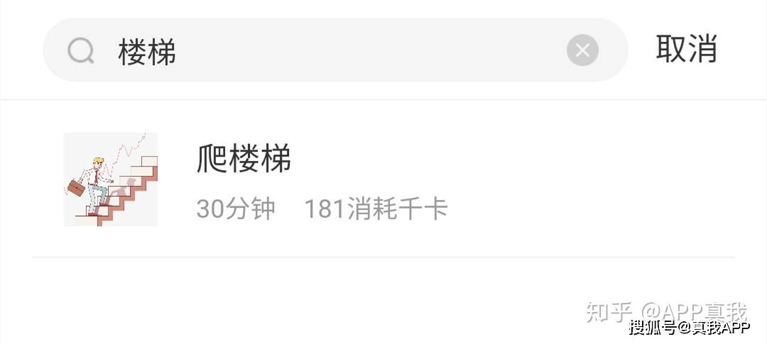 健身|瘦下来的你一定很好看，有没有感觉到世界的美好？