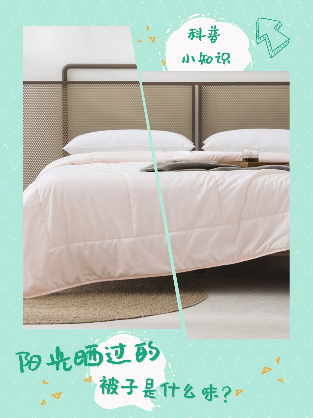 啥被子暖和 289db4873cba462a9a0e8b13af8a5cd3.png