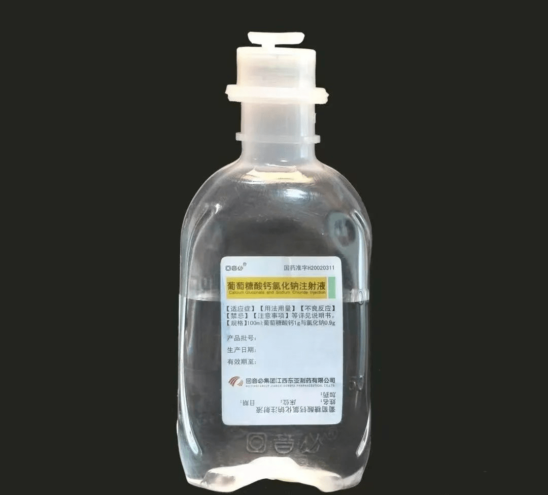 章鱼云商商票ipo核心企业回音必举行葡萄糖酸钙氯化钠注射液临床应用