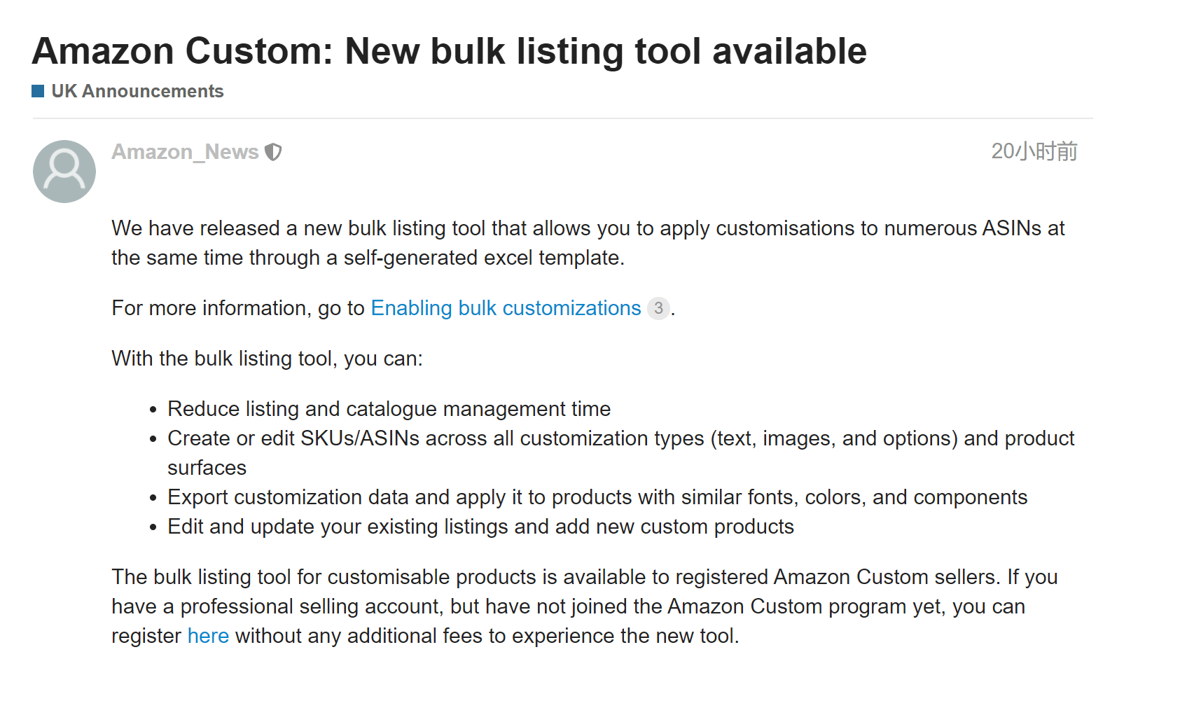 亚马逊英国站推出新的批量处理listing工具 卖家