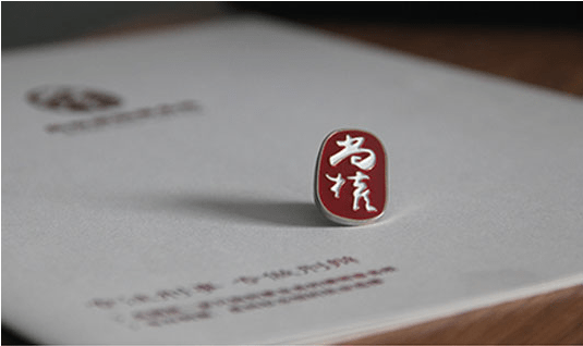 北京律师事务所排名前十名_北京盈科律师事务所(2)