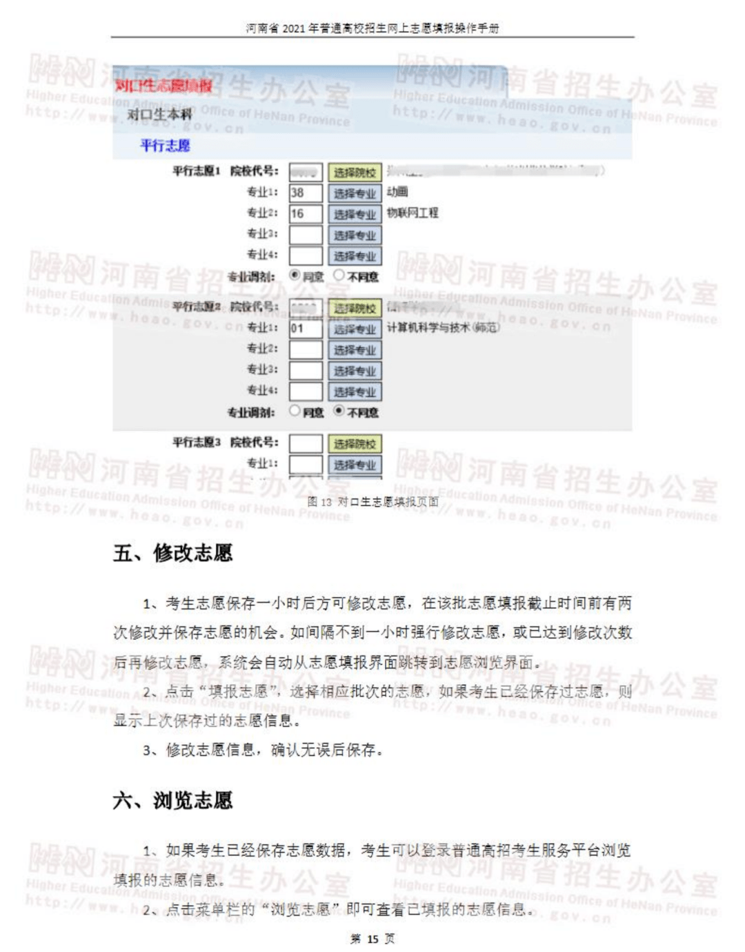 85c83bd4bd4c47309b1c66b8895cd793.png