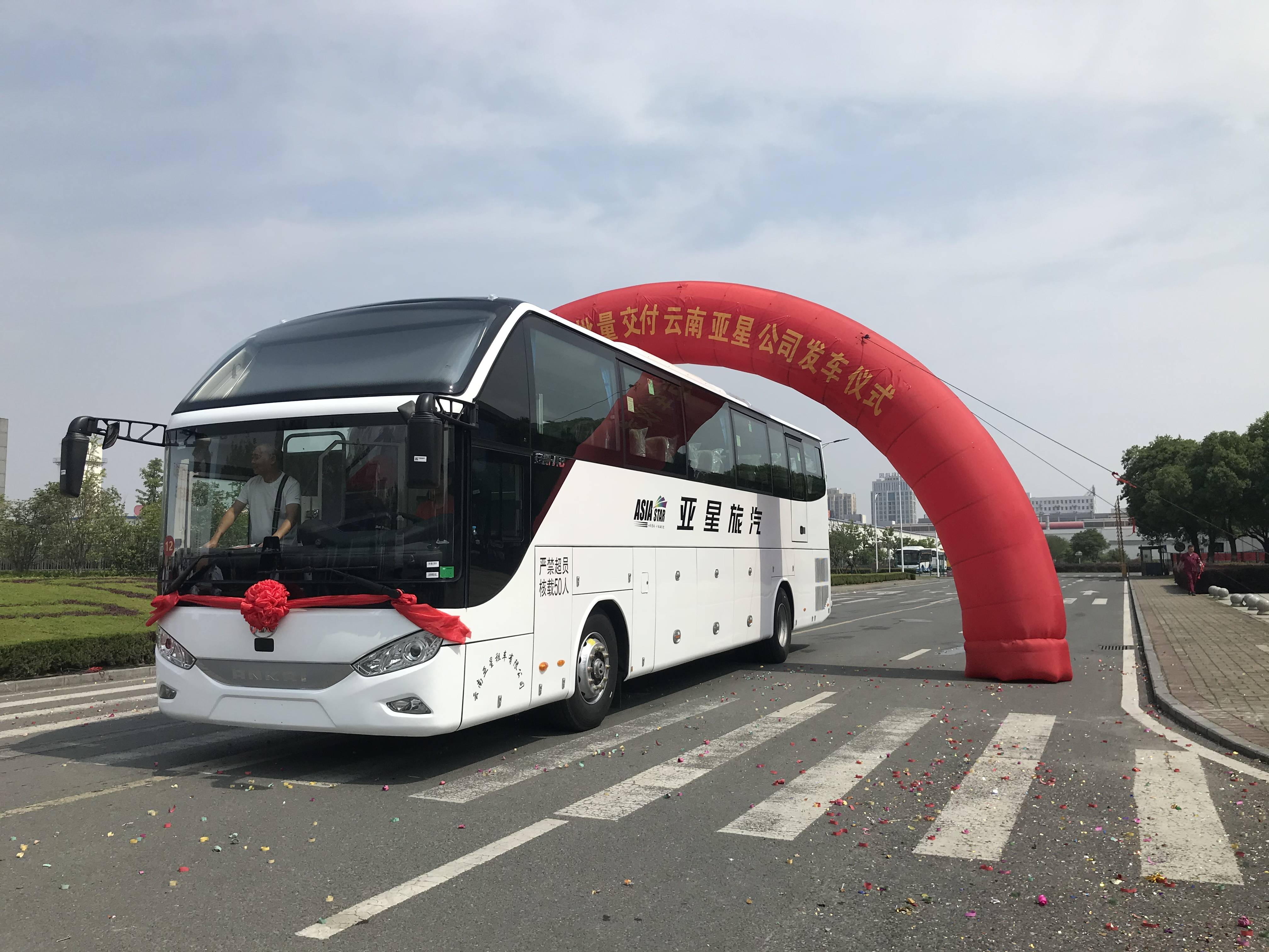 安凯高端旅游客车驶向彩云之南!