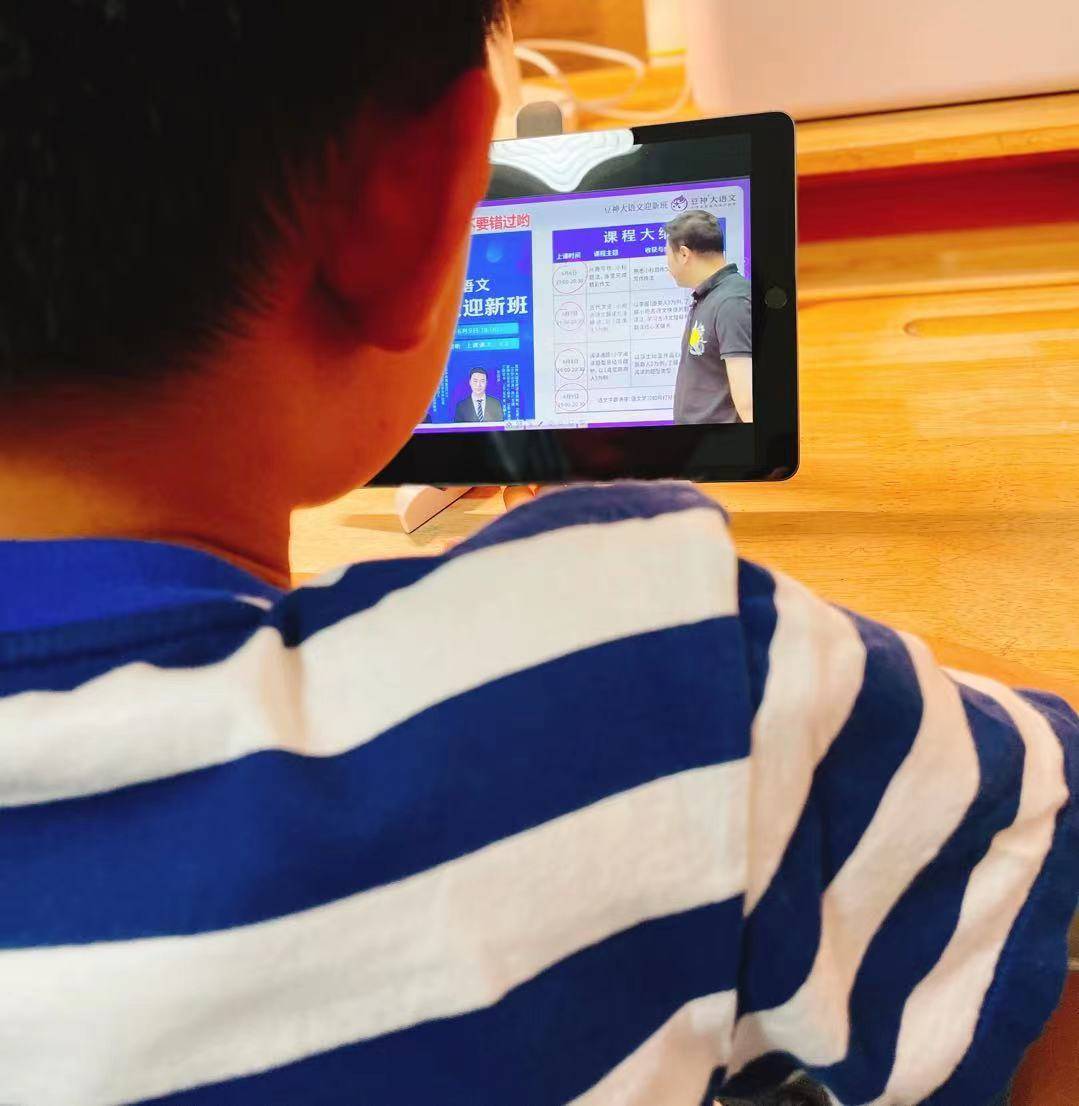 欧洲杯直播手机哪里看 官方网站