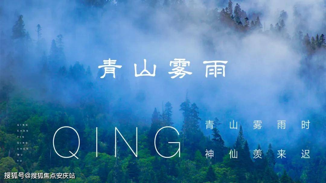 【官方首页】@#安吉【离城青山引】—有山有水—有景有物—售楼处电话