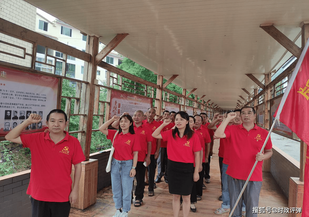 合江县先滩镇显云寺村召开建党100周年座谈会