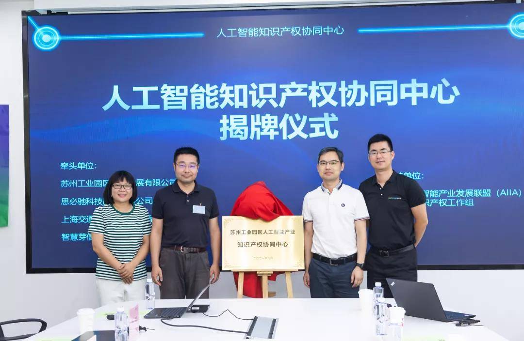 Club|CCF CTO Club苏州寒山论坛 | 语音对话交互的技术探索及应用