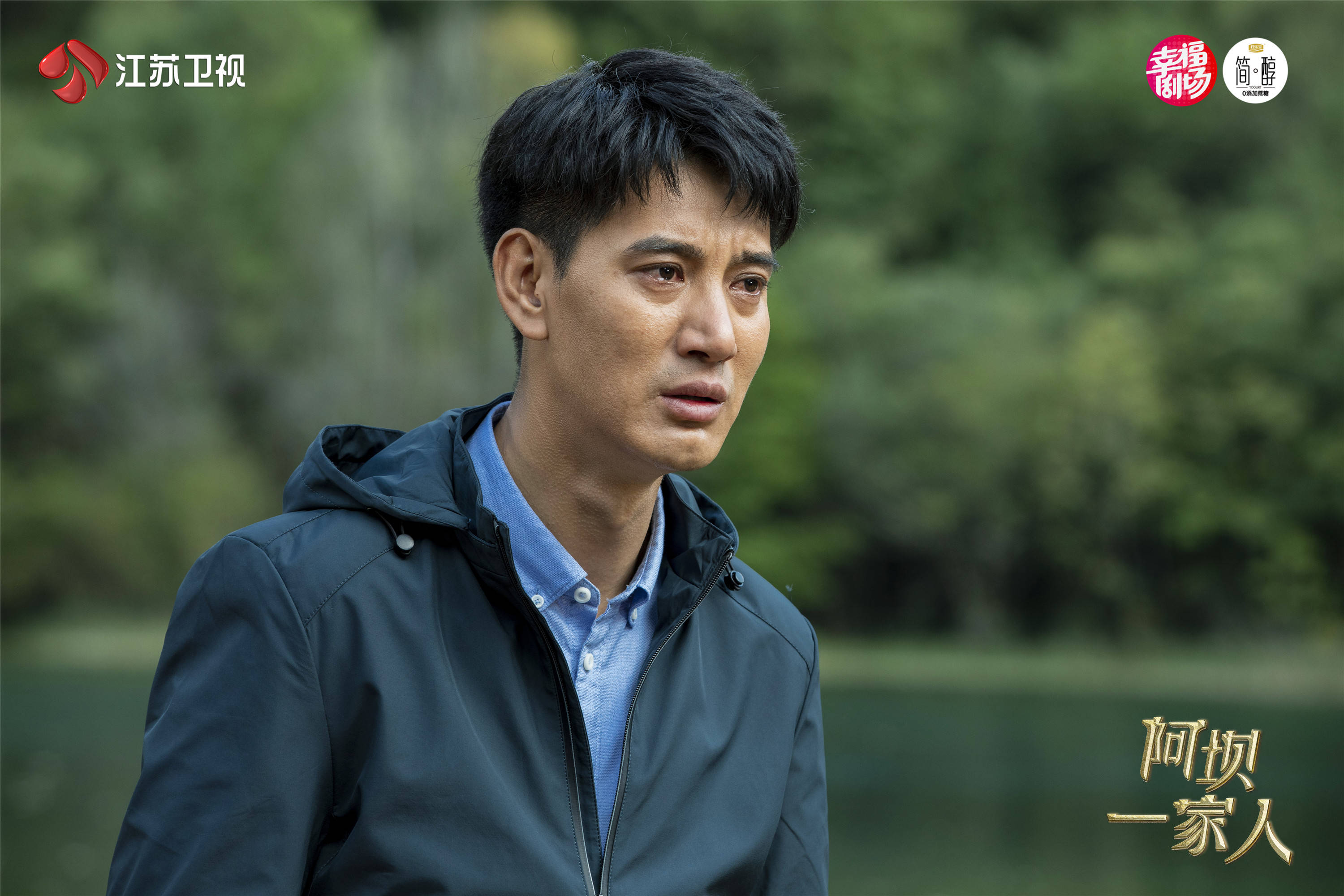 江苏卫视阿坝一家人明晚开播蒲巴甲讲述家乡的那些事儿