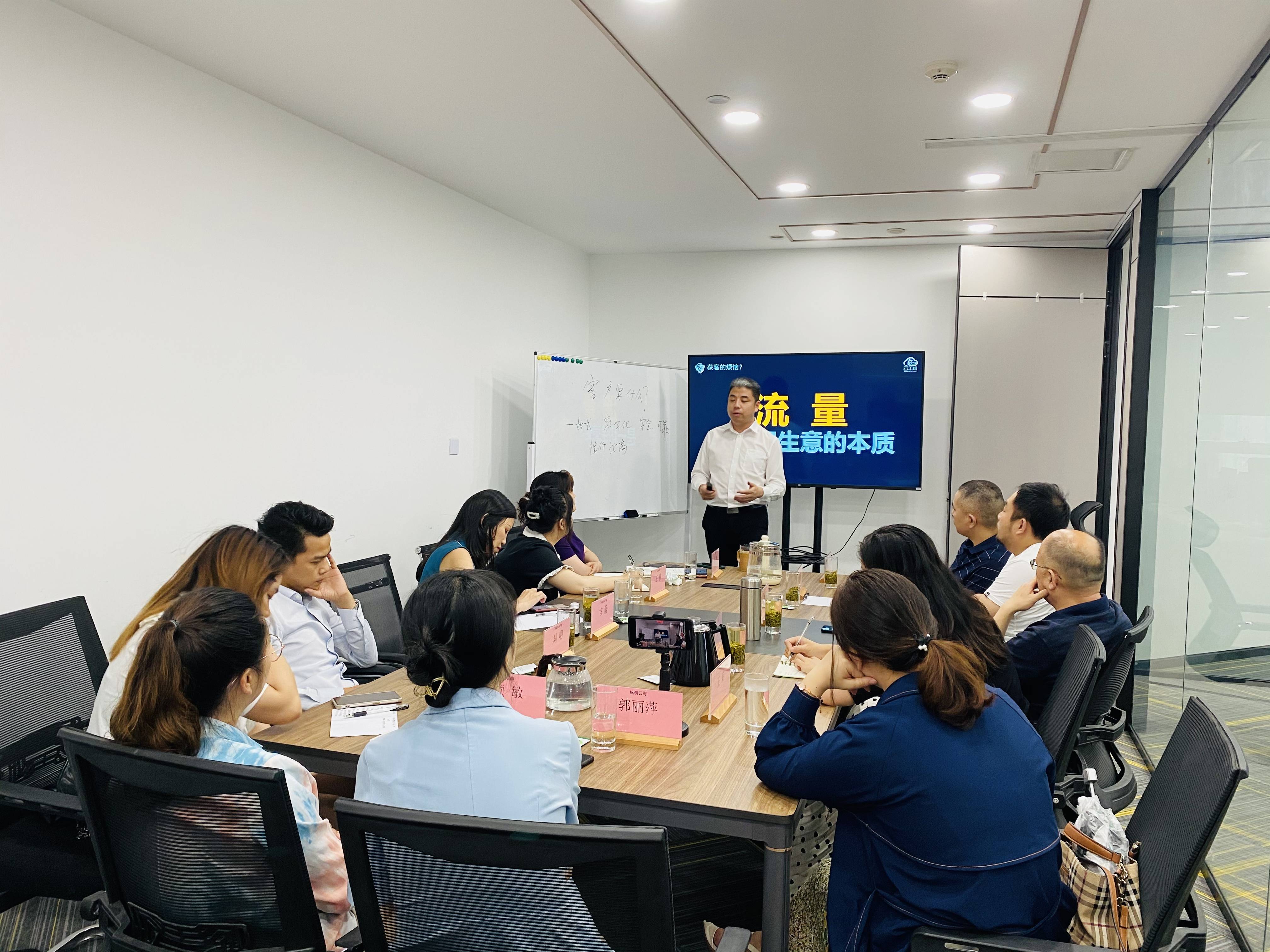 新四板挂牌分享暨智能云工商第十期沙龙交流会_企业