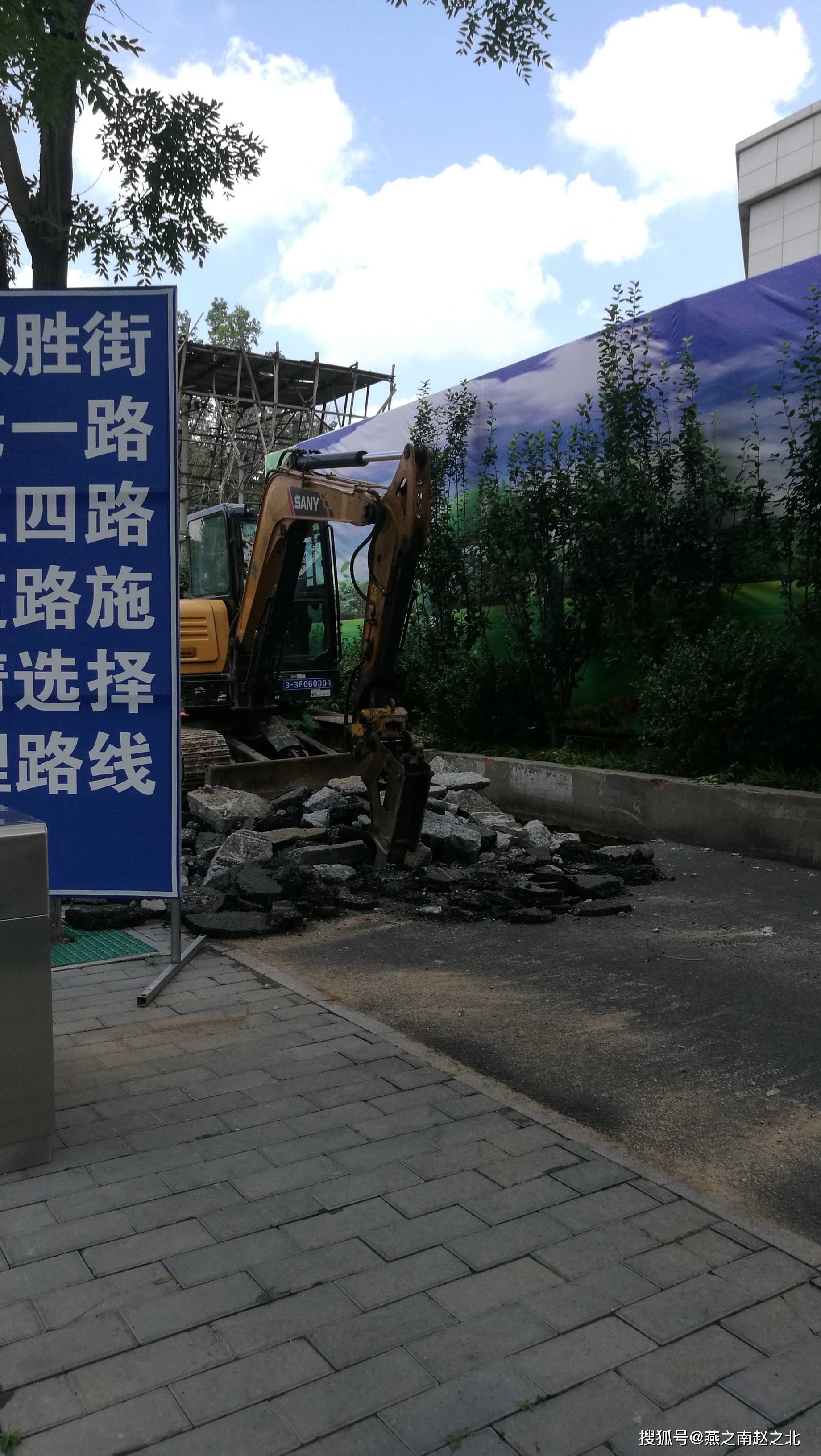 1/ 12 7月3日网友向《燕南赵北》爆料刚刚路过莲池北大街与七一路