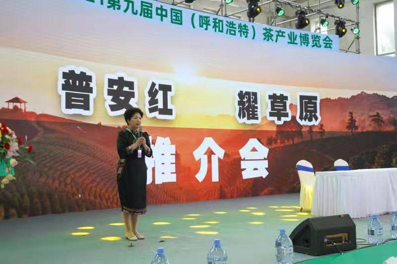 普安红找到了打通北方茶行业消费模式的市场风向标