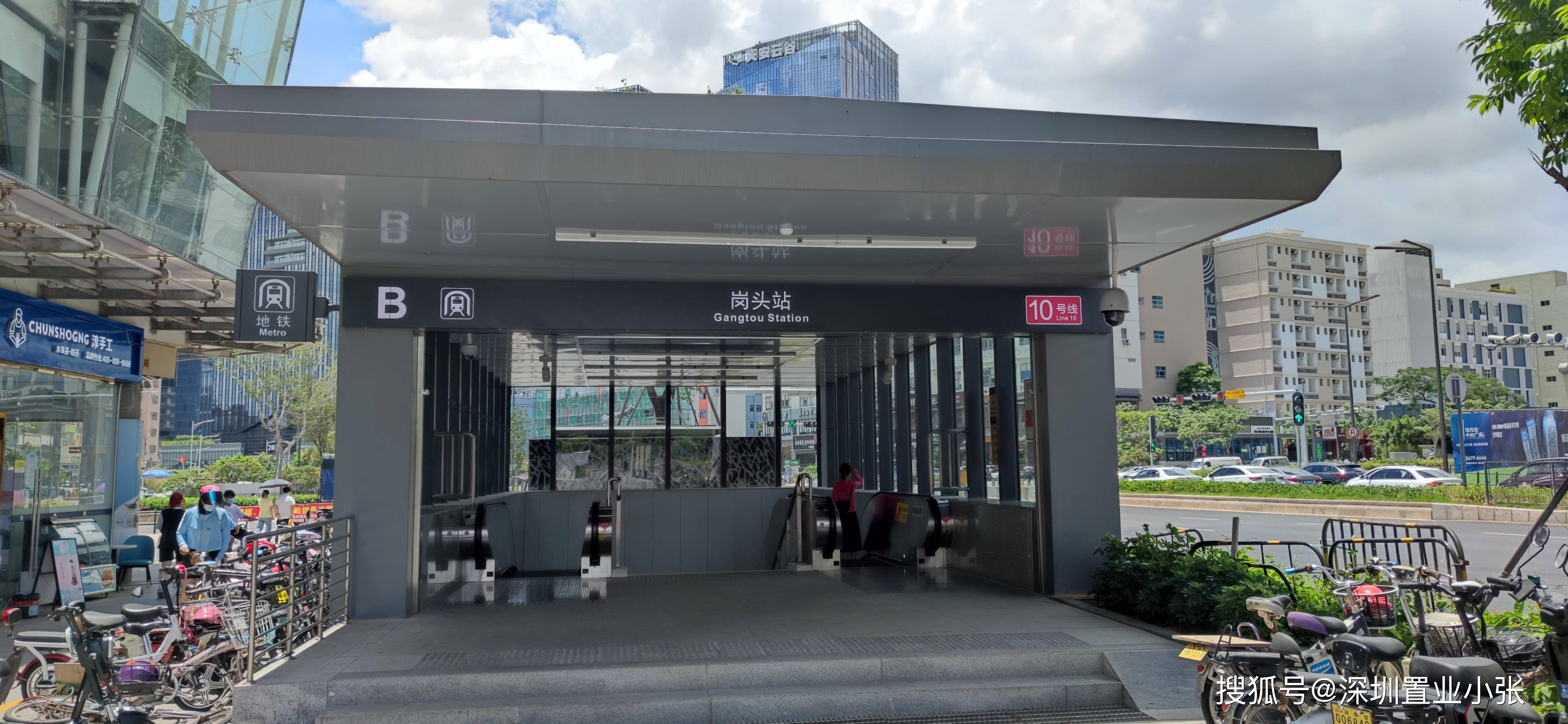 荣超商务中心b座地铁图片