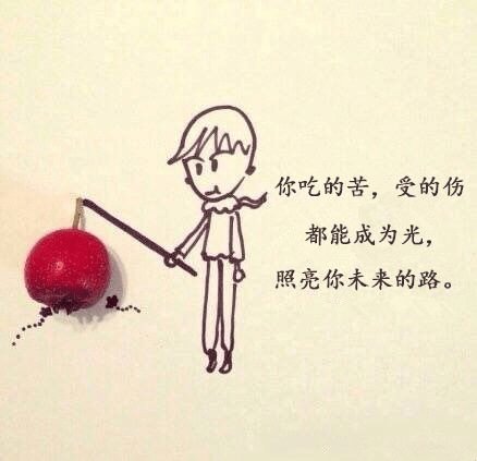 怎么才能做到不在意别人的话 080d48d591154a59b61abeb2d303fddb.png