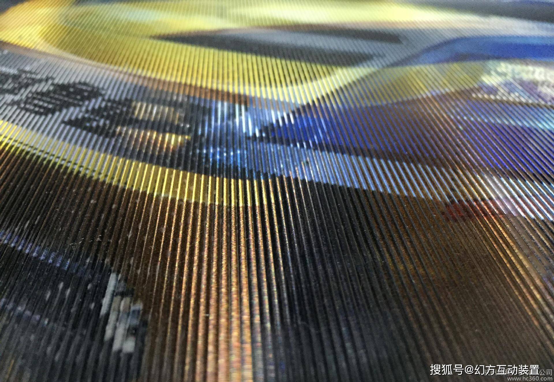 光栅动画,让画面动起来_条纹