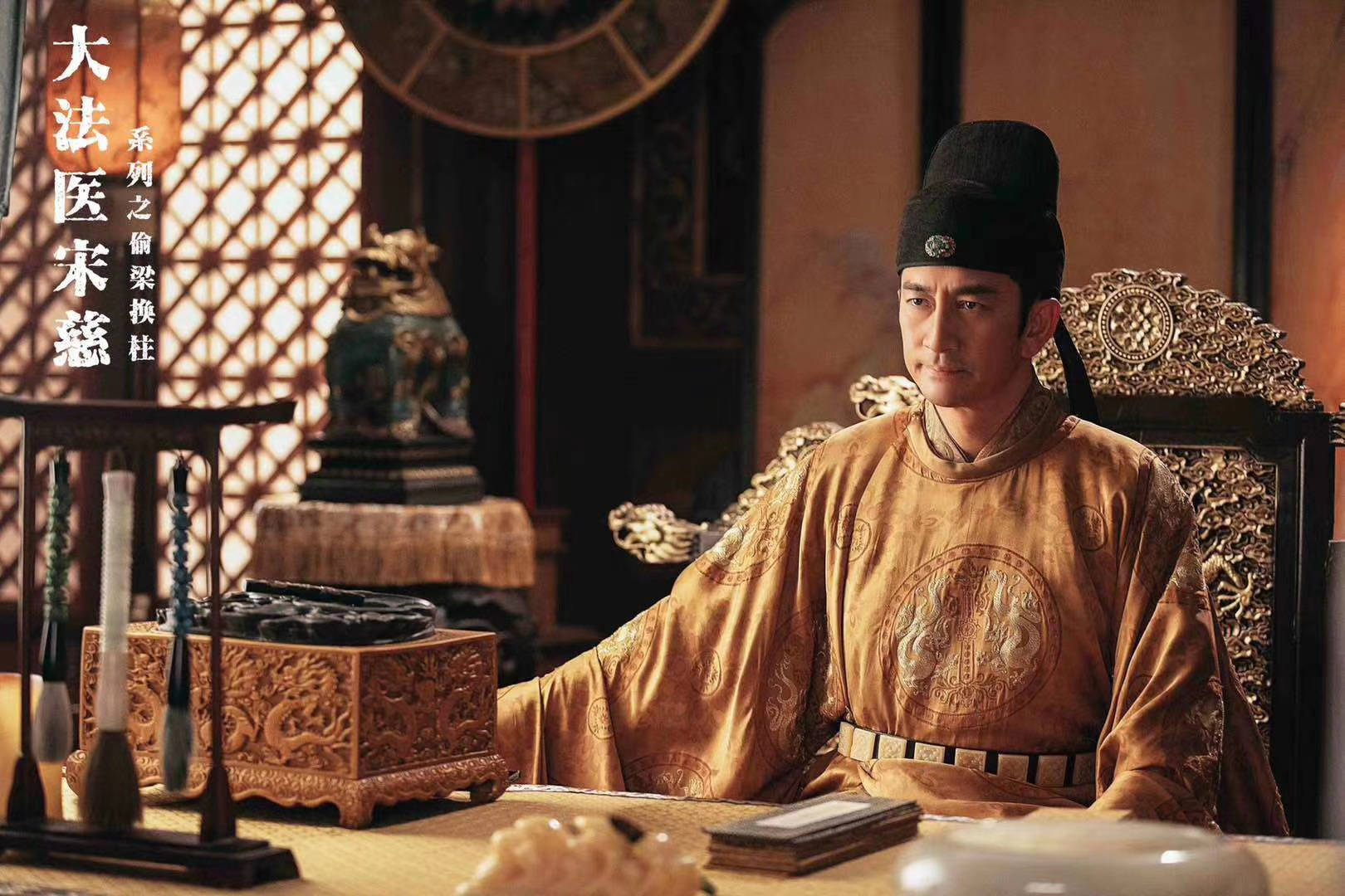 东莞十六太保网络电影吴启华贺刚高峰主演大法医宋慈系列之偷梁换柱