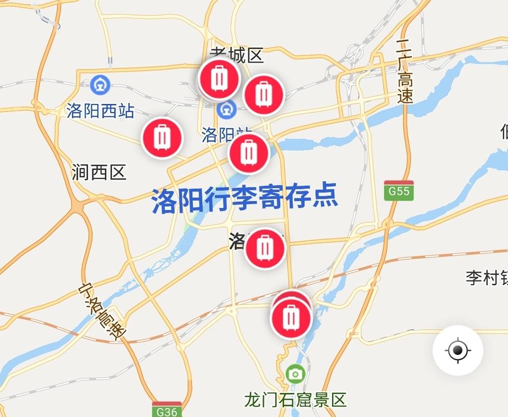 08車站:洛陽站寄存點(3個),龍門站寄存點(1個)92景點:龍門石窟