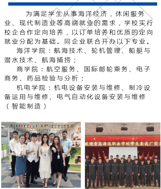 宋艳丽 中国海洋大学青岛学院_中国海洋大学青岛学院2015_青岛海洋大学青岛学院