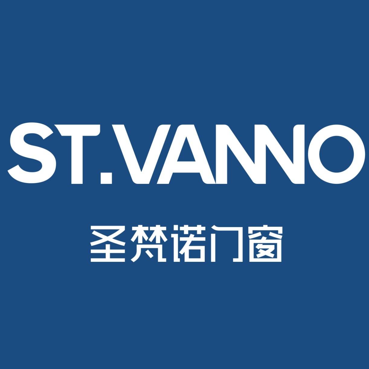 六,圣梵诺门窗圣梵诺门窗专注高端系统门窗,阳光房的研发生产,经过