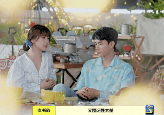 因为|龚俊虞书欣齐加盟，节目组改回旧模式，《拜冰7》下一期口碑稳了