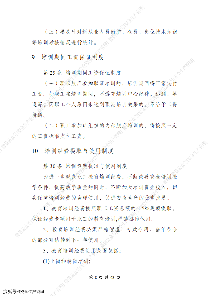 70264c6b4e8b4c35a12988c14bbf62c7.png