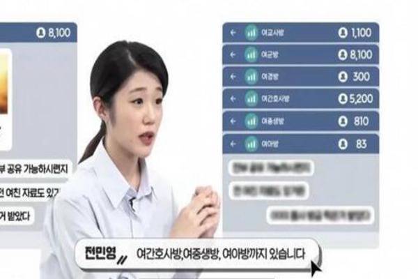 原创韩N号房共犯被判17年，哄骗女性拍不雅视频罪不可赦