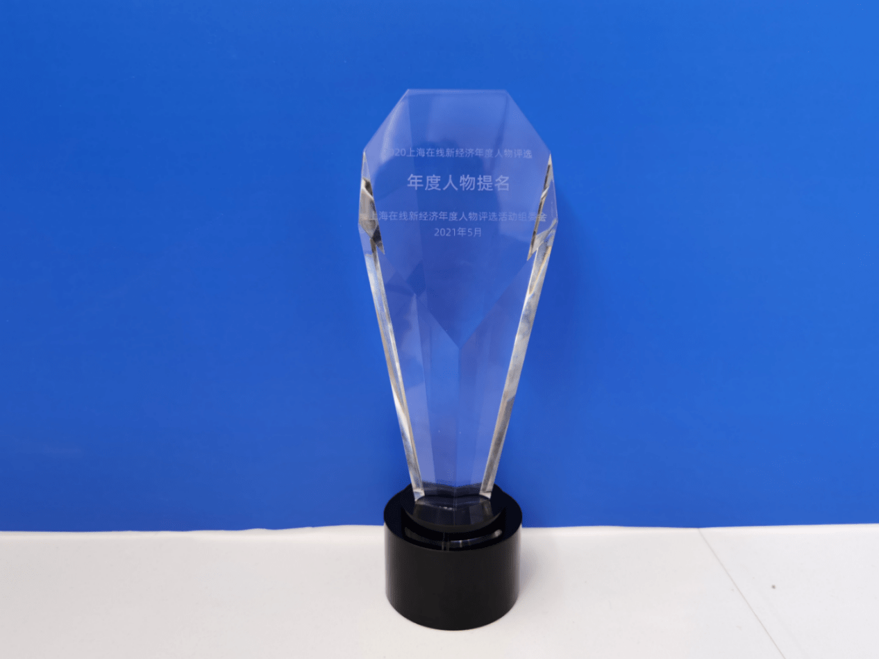 信息|掌门教育深耕“AI+教育”全面助力上海新基建