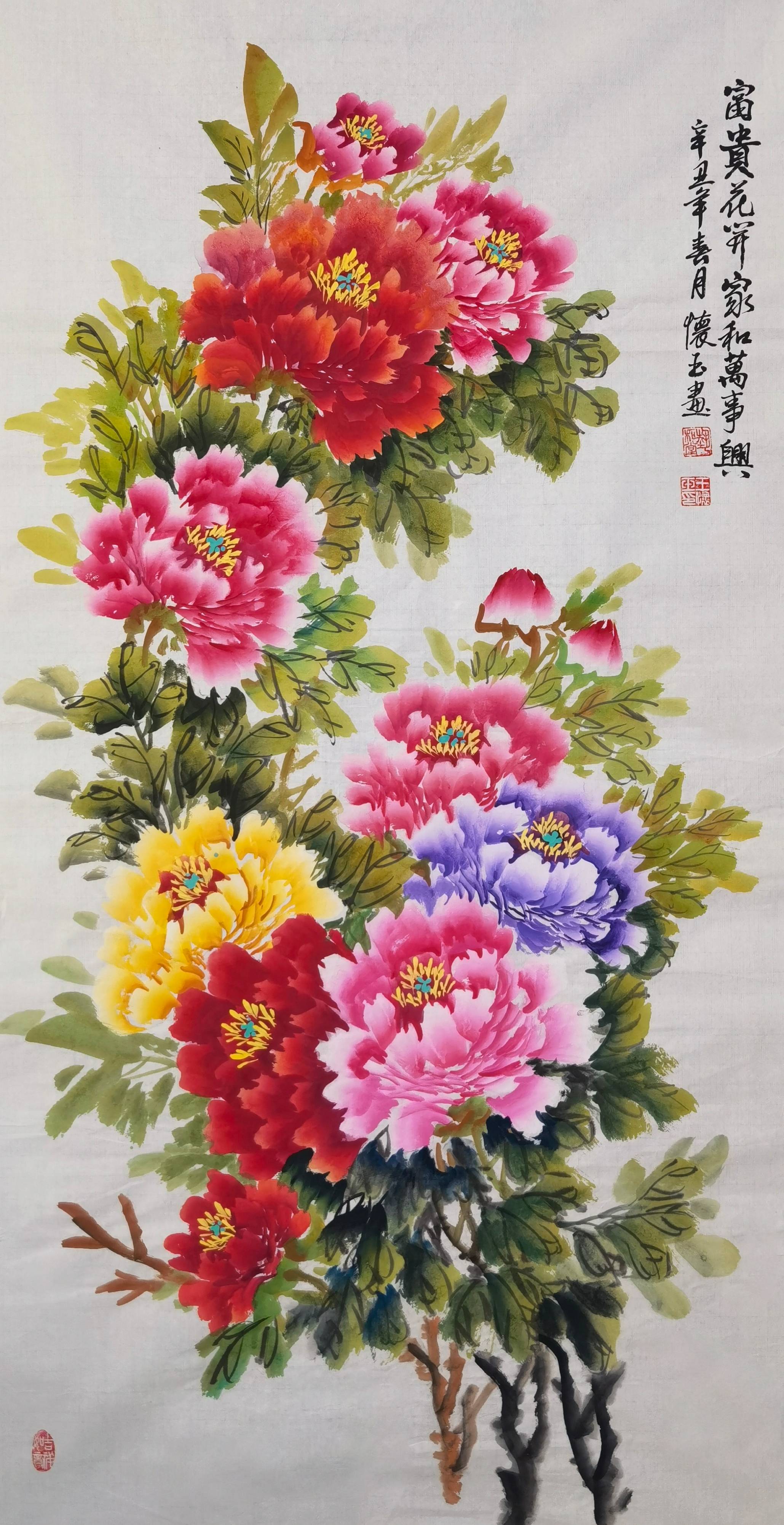 王怀玉画家图片