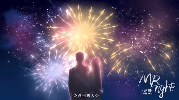 宫斗|奏响盛夏甜蜜乐章！盘点易次元不可错过的小甜饼！