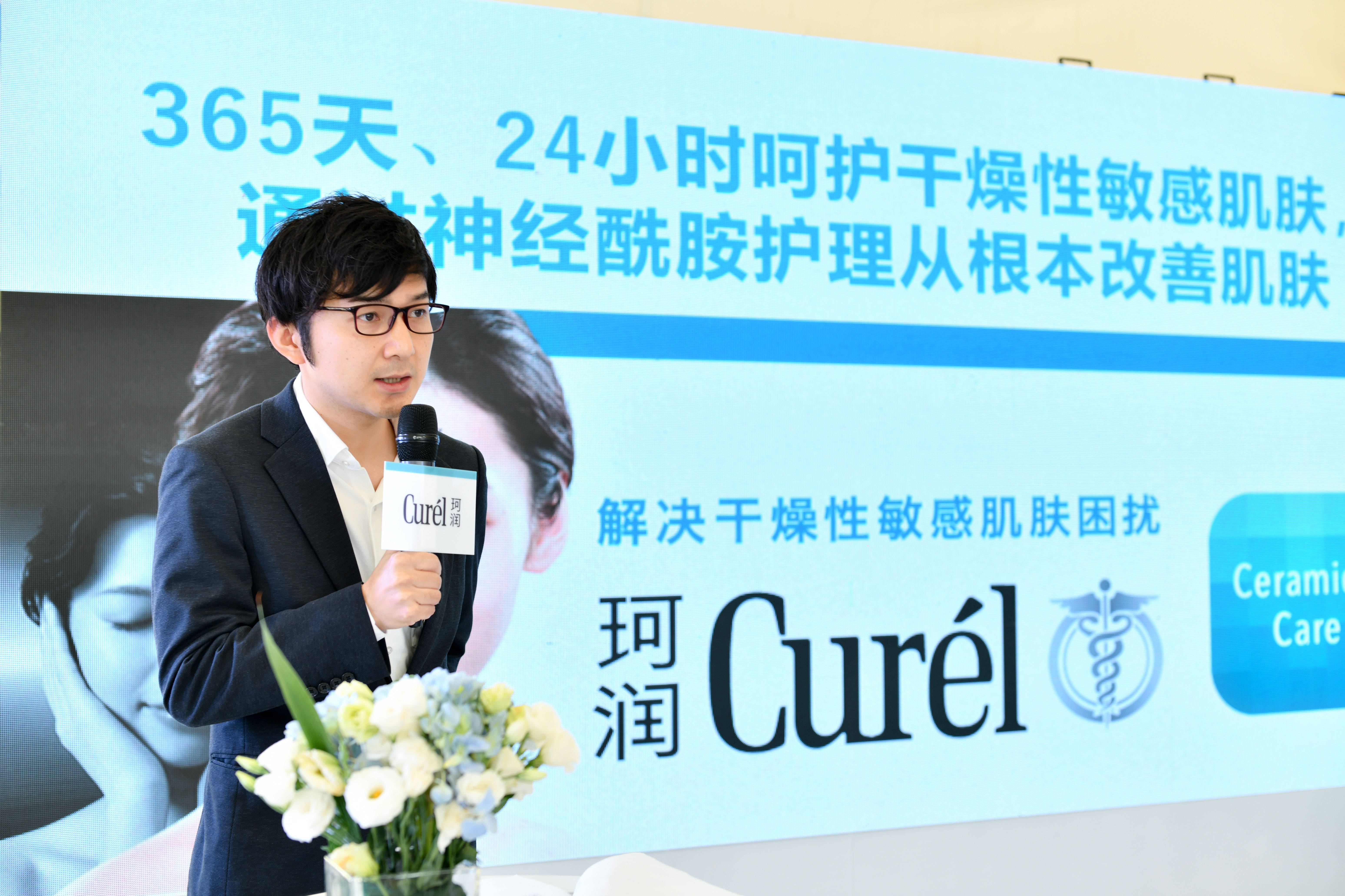 Cur|干燥敏感肌护理神器来咯！Curél珂润3款重磅新品到底有何“神酰”秘诀？