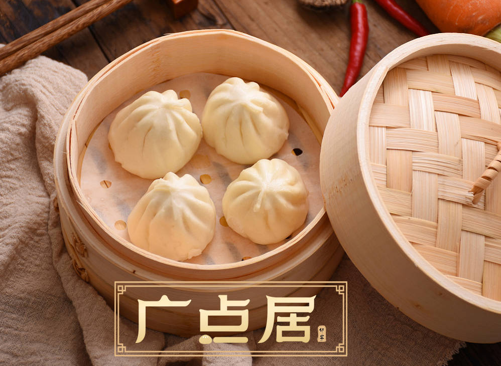 广点|教你做广点居早餐店