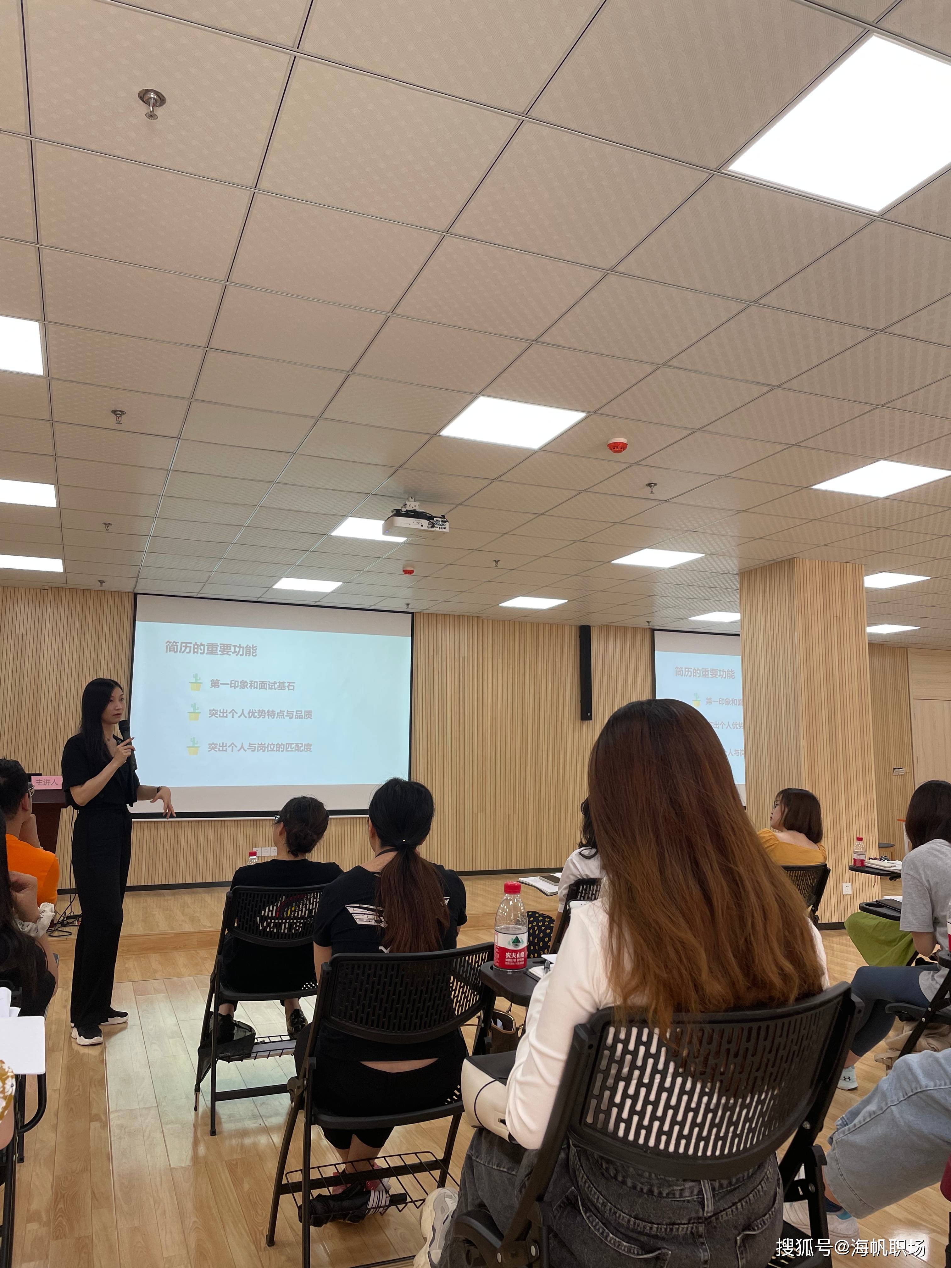 海帆职场助力丨武汉纺织大学外经贸学院举办就业指导师专题培训_赵百