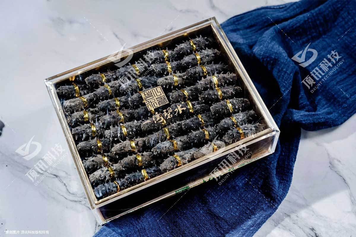 一湾碧水海产防伪溯源与数字化营销项目_海参