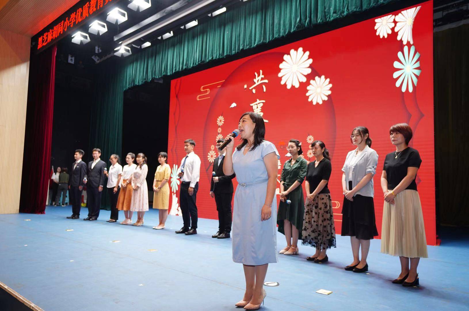 请党放心 育人有我 | 黑芝麻胡同小学召开教育工作大会