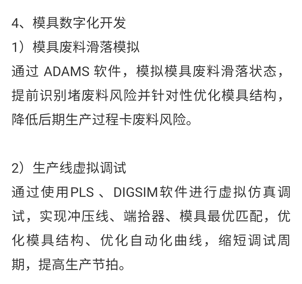6acd5d52c1ac4b84af9bd8624fbccc07.png
