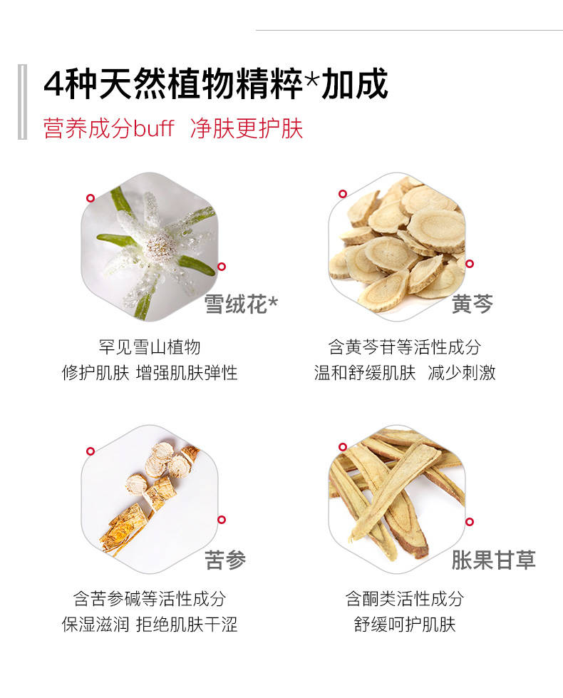 油脂|如何分辨真正的氨基酸洁面乳