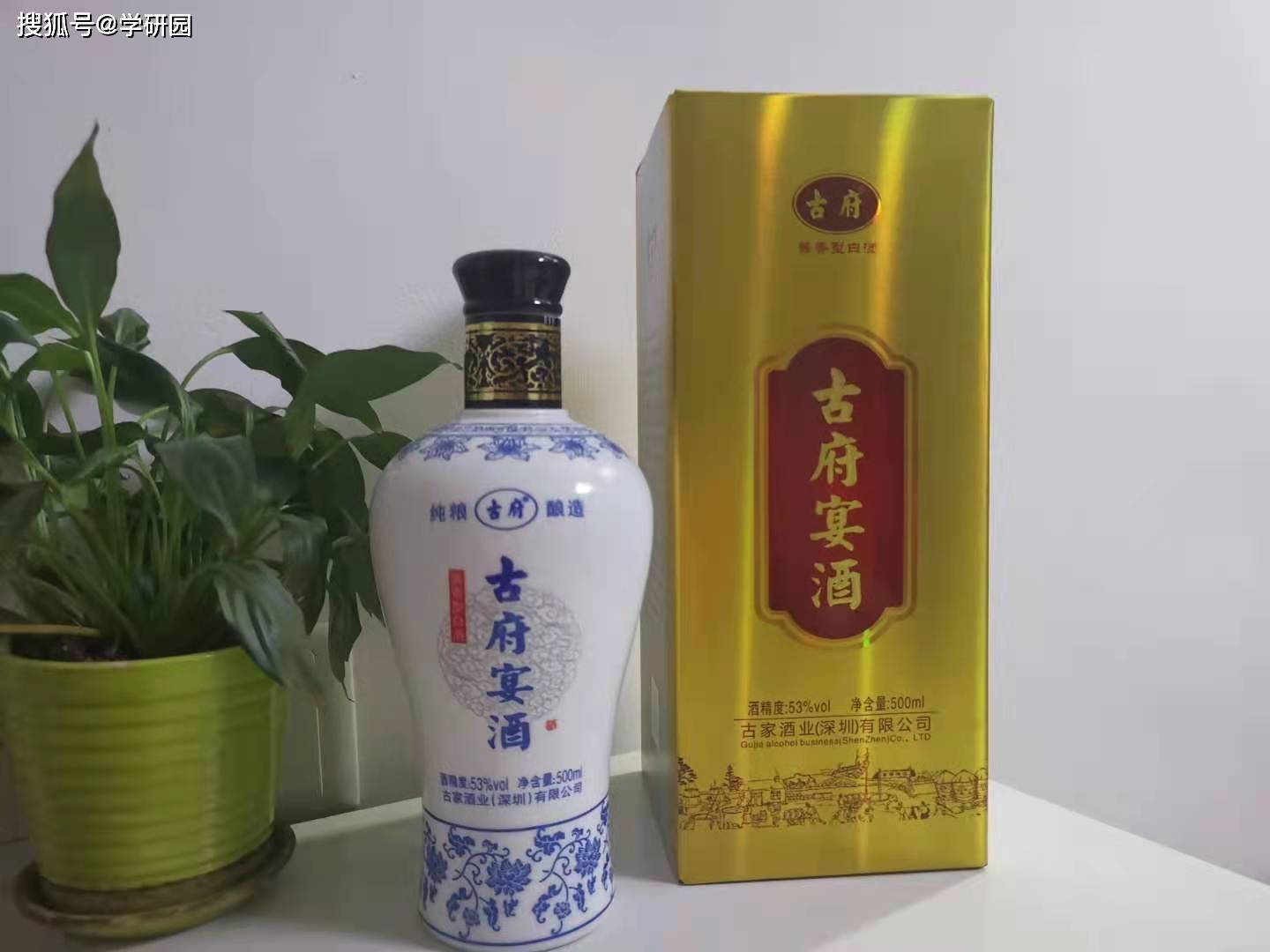 古府宴酒古家宴酒古家宴酒古家老窖古家老窖古家窖酒古氏义工