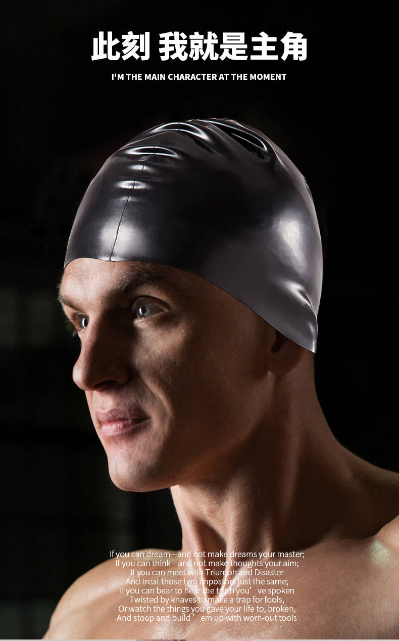 ziao科普游泳帽的作用