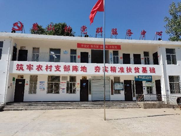 走进乡镇政府,了解经济发展