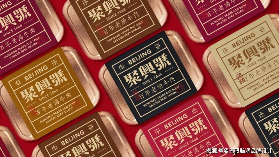 品牌|深圳品牌设计公司—小吃品牌如何根据产品塑造品牌价值感？看这篇就够了！