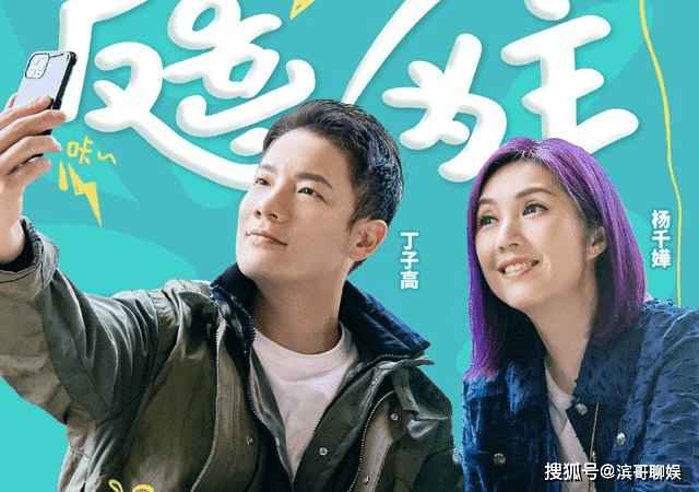 杨千嬅曾收老公分手情书天生一对是要努力的