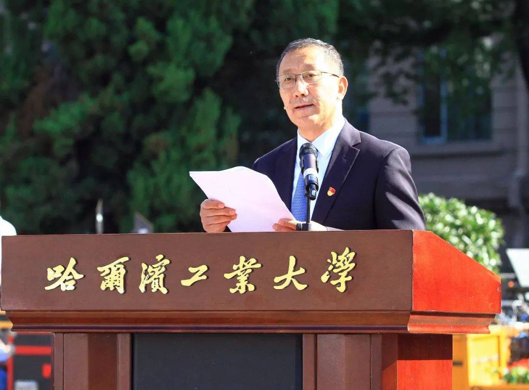 哈工大校长周玉发挥工科特色将哈工大建成中国的麻省理工