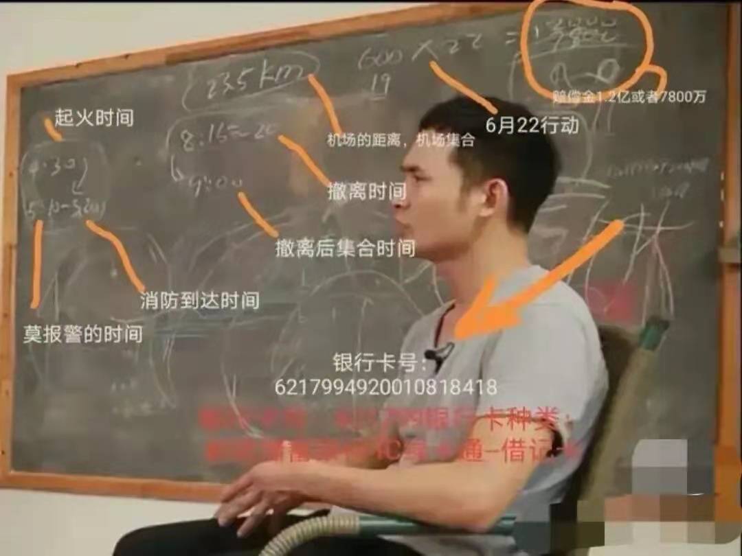 王志安|四年前采访林生斌的记者兼主持人王志安就黑板的秘密发声