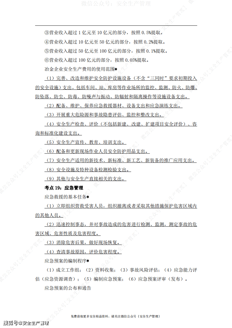 37bfeb21ac04433ab41ad85dba85b995.png