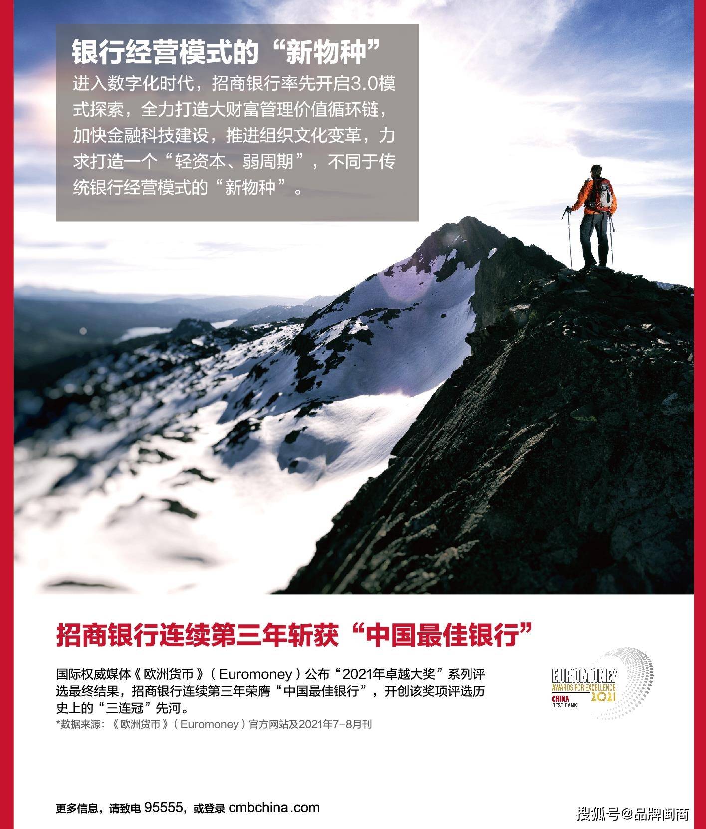 中国史上最好的40年 8ff9f6e7608242369bc6f57ecc2a0527.jpeg