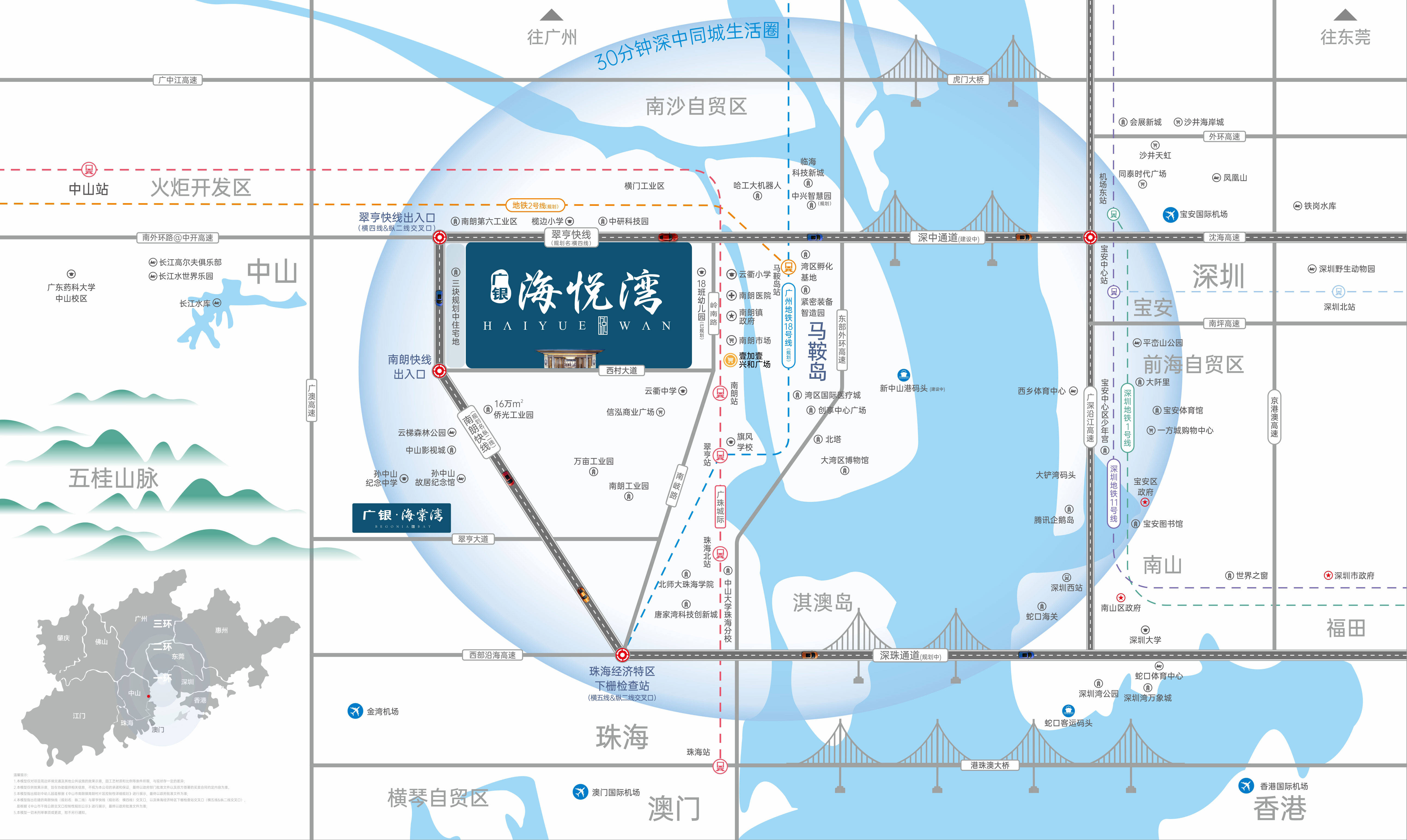 广银海悦湾距离深中通道马鞍岛有多远解答图文分析