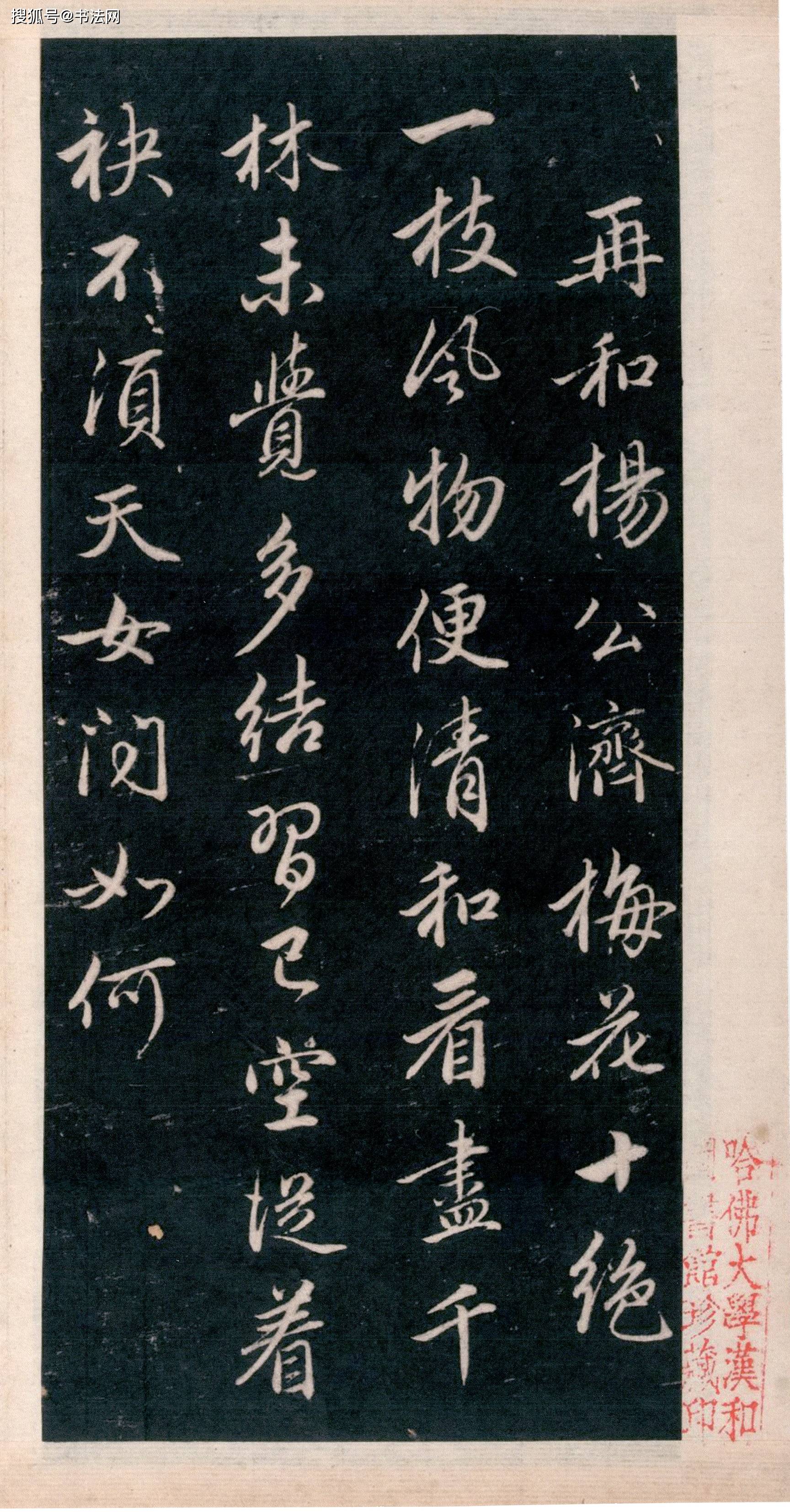 原创赵孟頫这么牛影响力仅次于王羲之为啥总被人指着脊梁骨骂