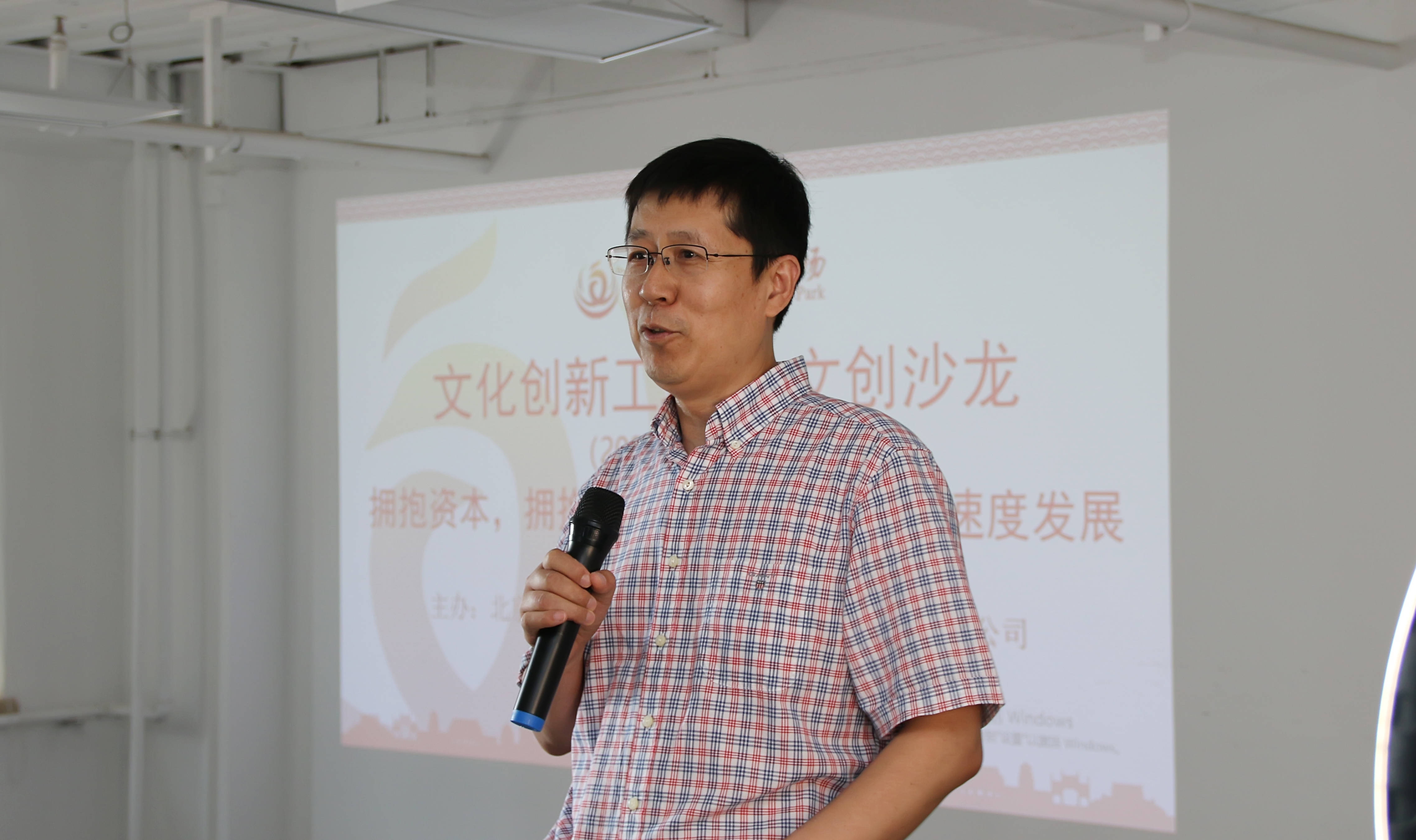 拥抱资本拥抱互联网助力企业加速度发展主题沙龙成功举办